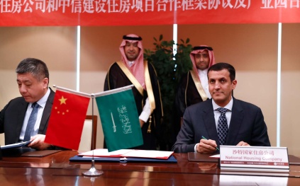 اتفاق سعودي مع "سيتيك الصينية" لبناء مدينة صناعية لمواد البناء في المملكة