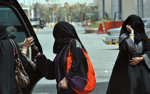 أميرة سعودية تفاجئ نساء المملكة بهذا القرار