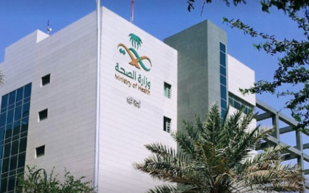 وزارة الصحة السعودية توضح خطوات الإنعاش القلبي الرئوي