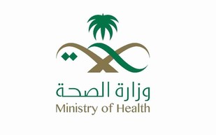 منظمة الصحة العالمية تهنئ السعودية بالقضاء على التراخوما