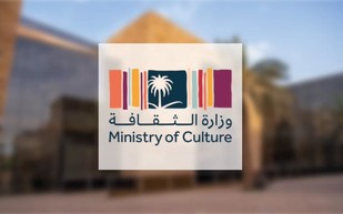 وزارة الثقافة تنظم عروضًا موسيقية ومسرحية وأوبرالية في واجهة الرياض