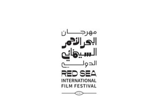 مهرجان البحر الأحمر يشهد العرض الأول لـ 7 أفلام سعودية