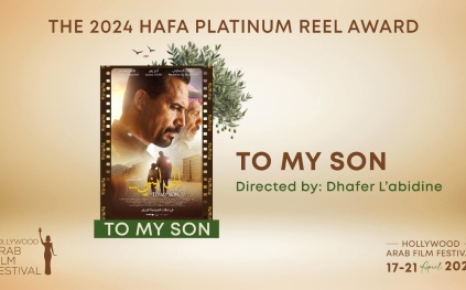 "إلى ابني" و"هجان" يتألقان في هوليوود.. السعودية تُسيطر على جوائز الفيلم العربي