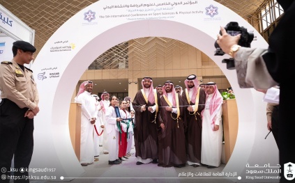 جامعة الملك سعود تدشن مؤتمرها الدولي الخامس لعلوم الرياضة