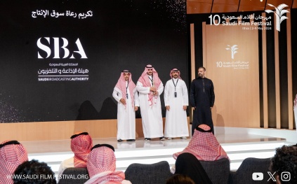 مهرجان أفلام السعودية يعلن الفائزين بجوائز سوق الإنتاج