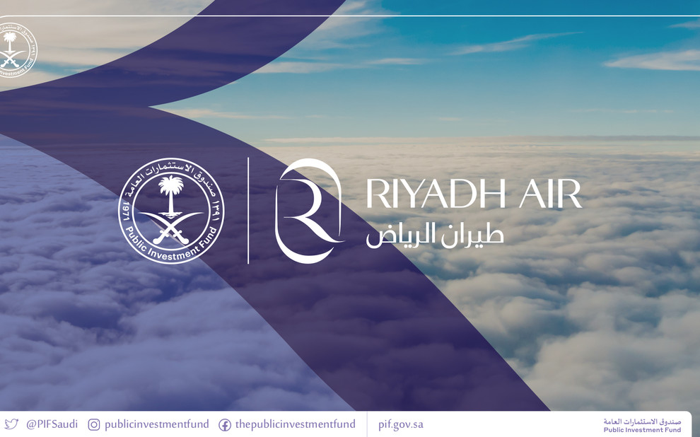الأمير محمد بن سلمان يعلن تأسيس صندوق الاستثمارات العامة لشركة «طيران الرياض»
