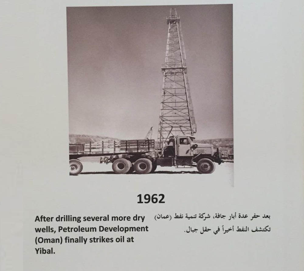 تاريخ النفط في دول الخليج هكذا بدأت الحكاية الرجل