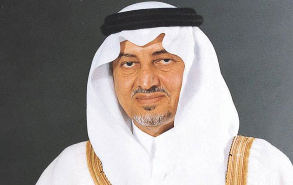 آل سلطان بن سعود الفيصل خالد خالد بن