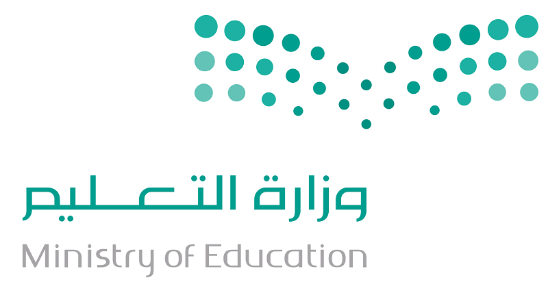 شعار وزارة التعليم الجديد 1442 بدون خلفية