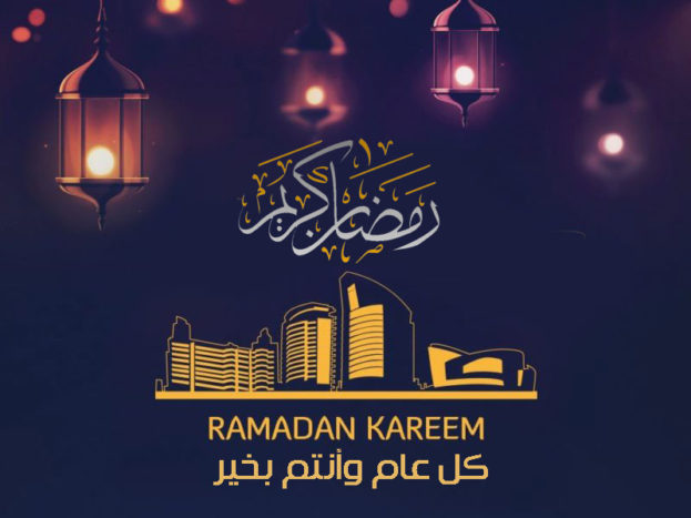 صور تهنئة رمضان 2022