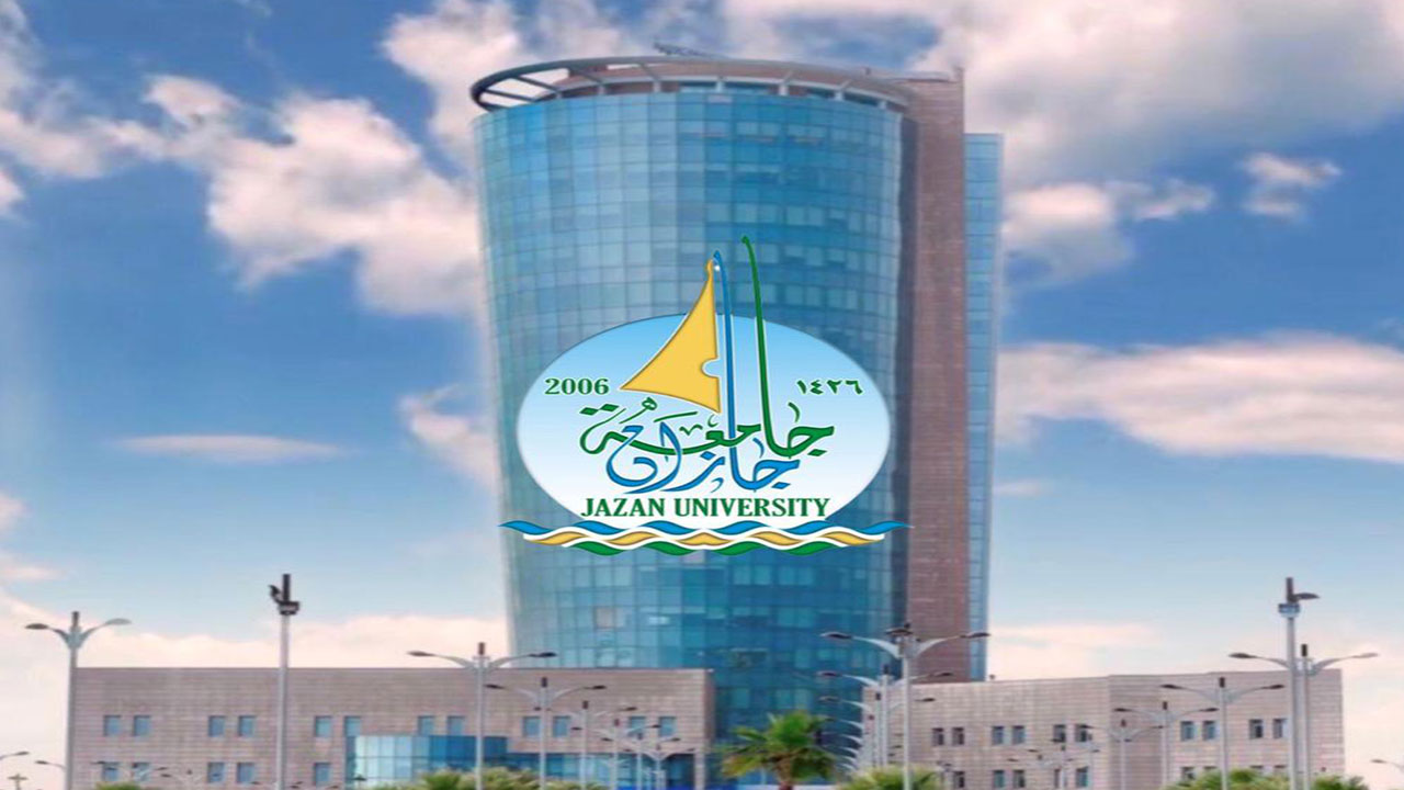 جازان جامعة Jazan University