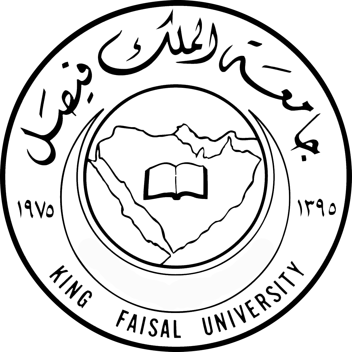 شعار جامعة الملك فيصل